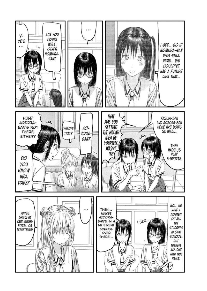 asobi_asobase_108_11