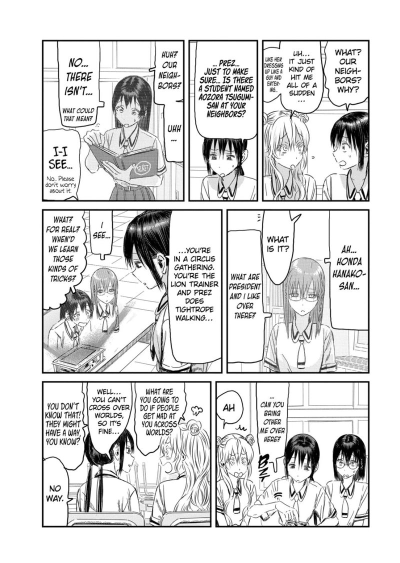asobi_asobase_108_12