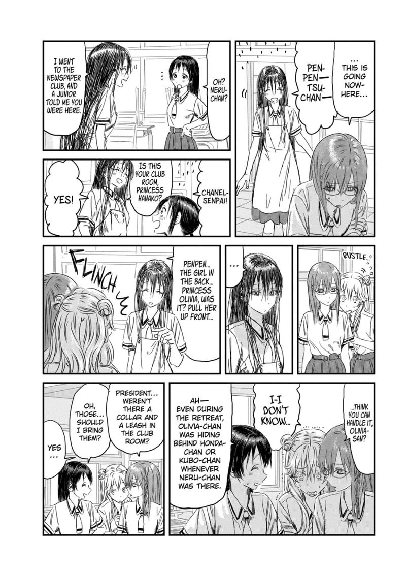 asobi_asobase_108_16