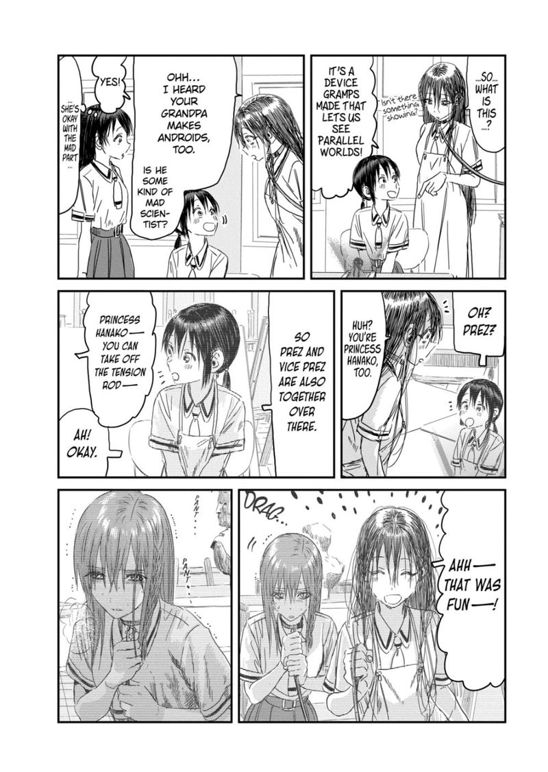 asobi_asobase_108_18