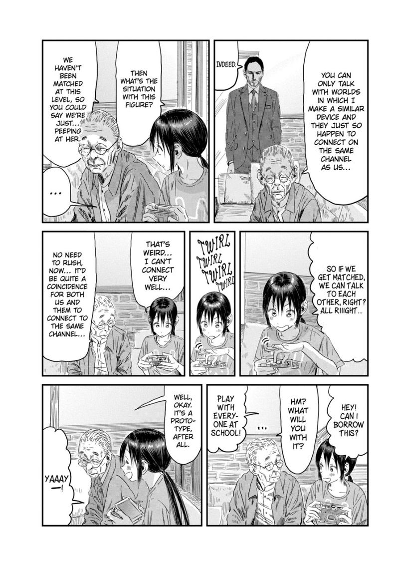 asobi_asobase_108_2