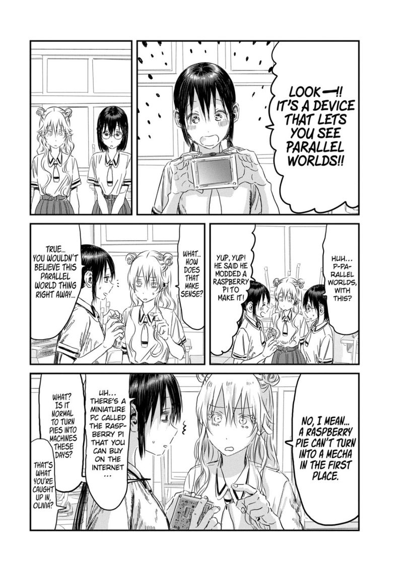 asobi_asobase_108_3