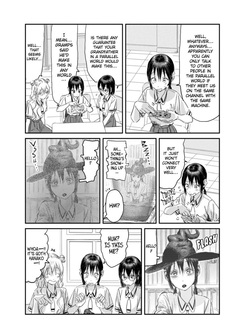 asobi_asobase_108_4