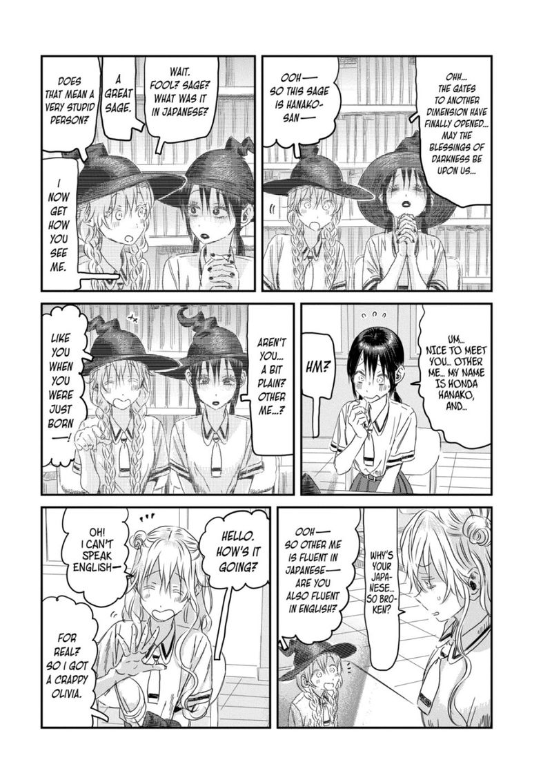 asobi_asobase_108_5