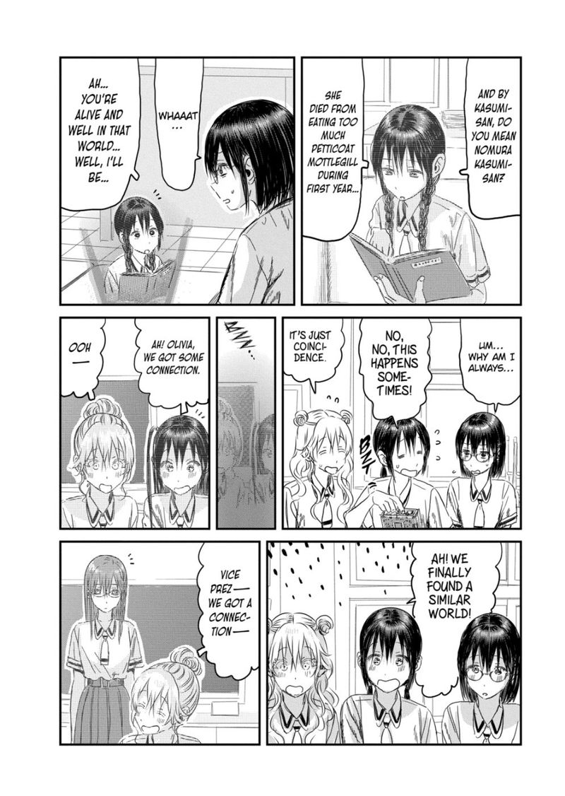 asobi_asobase_108_8