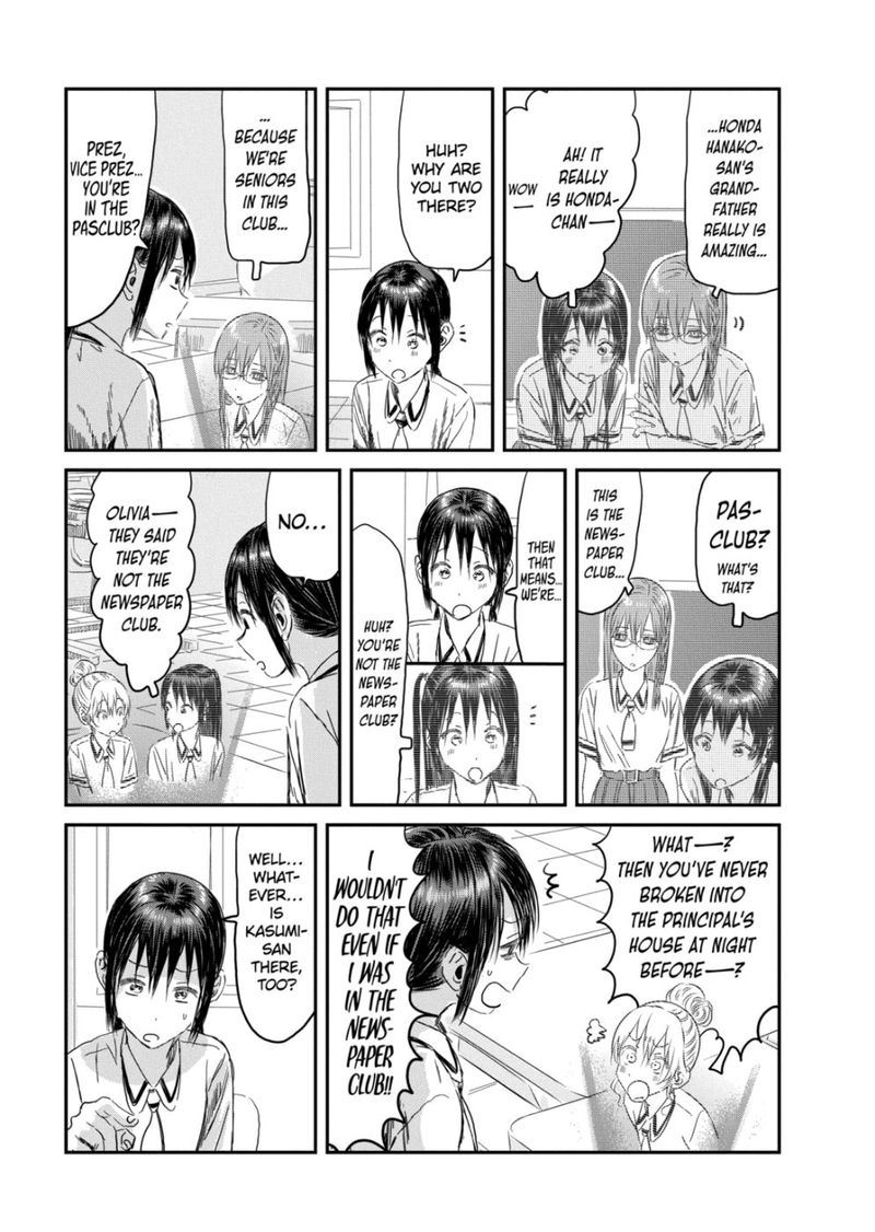 asobi_asobase_108_9