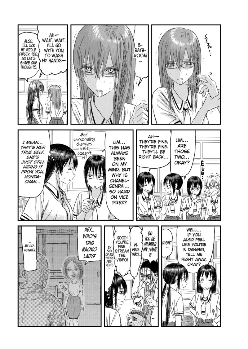 asobi_asobase_113_17