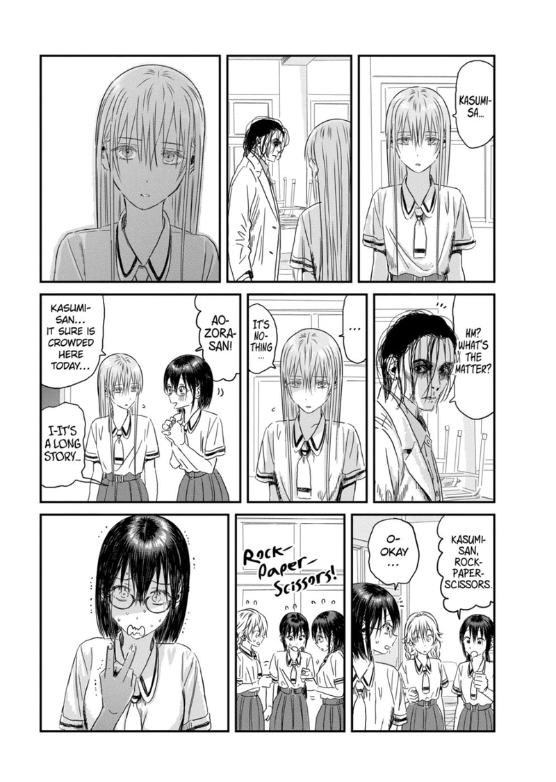 asobi_asobase_113_19