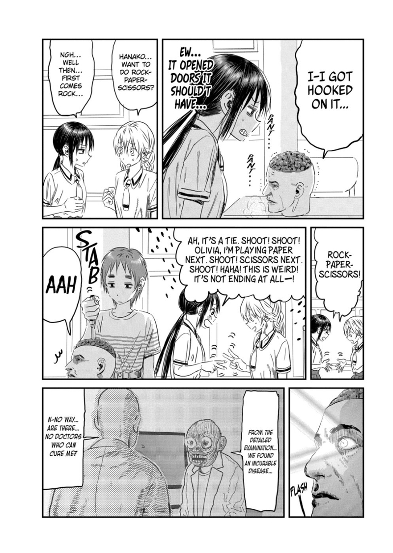 asobi_asobase_113_24