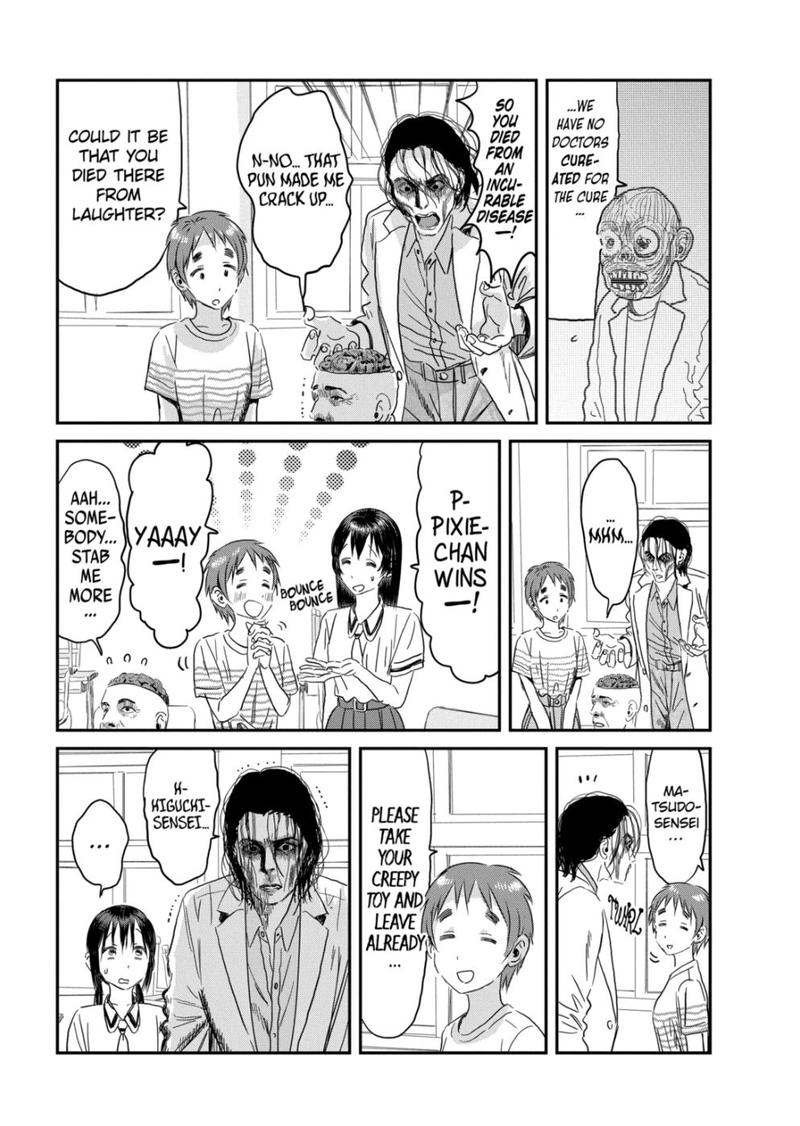 asobi_asobase_113_25