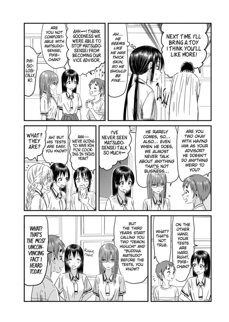 asobi_asobase_113_26