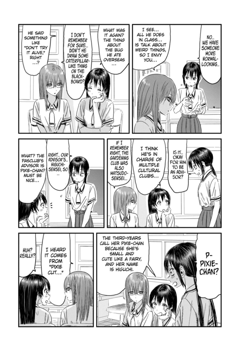 asobi_asobase_113_3