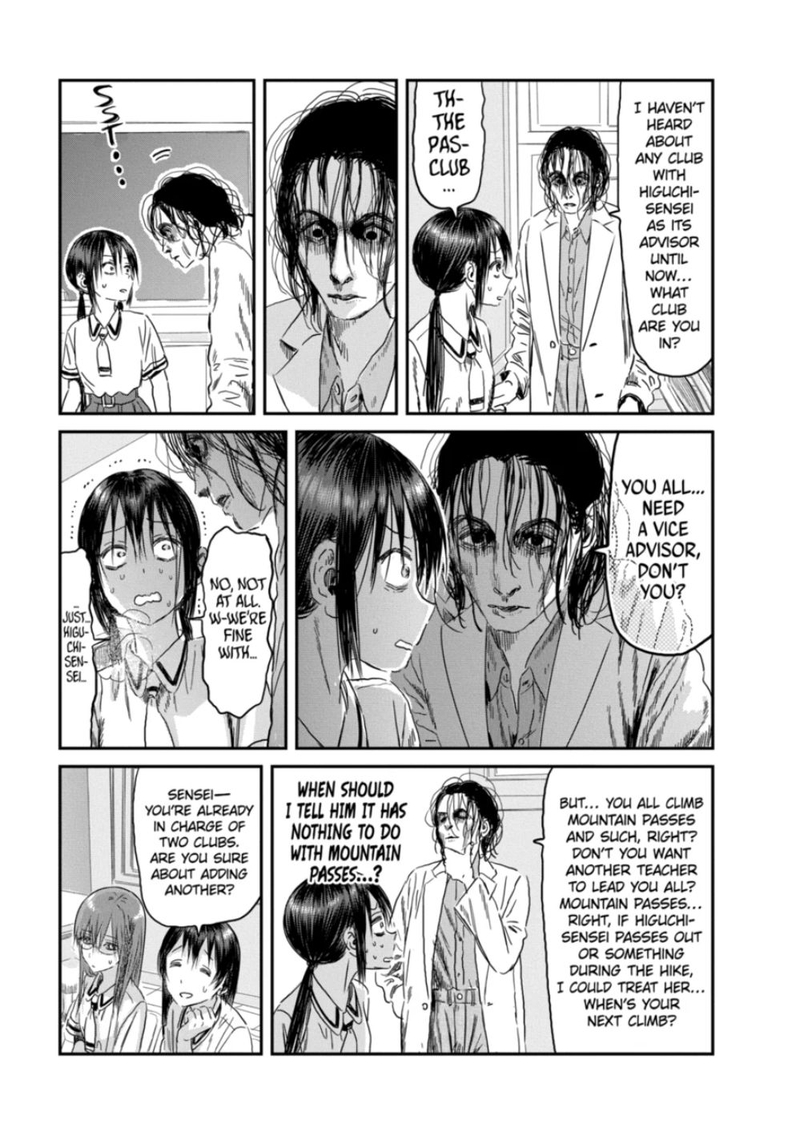 asobi_asobase_113_5