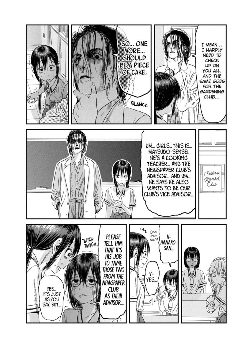 asobi_asobase_113_6