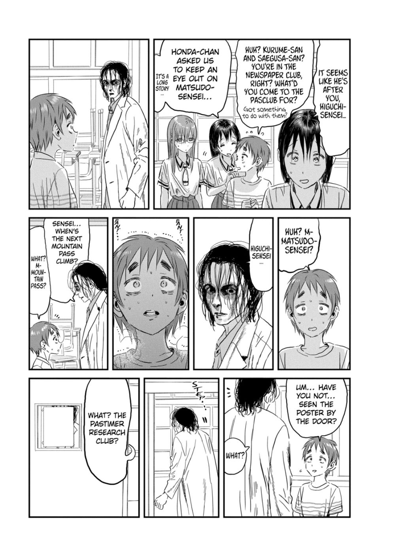 asobi_asobase_113_7