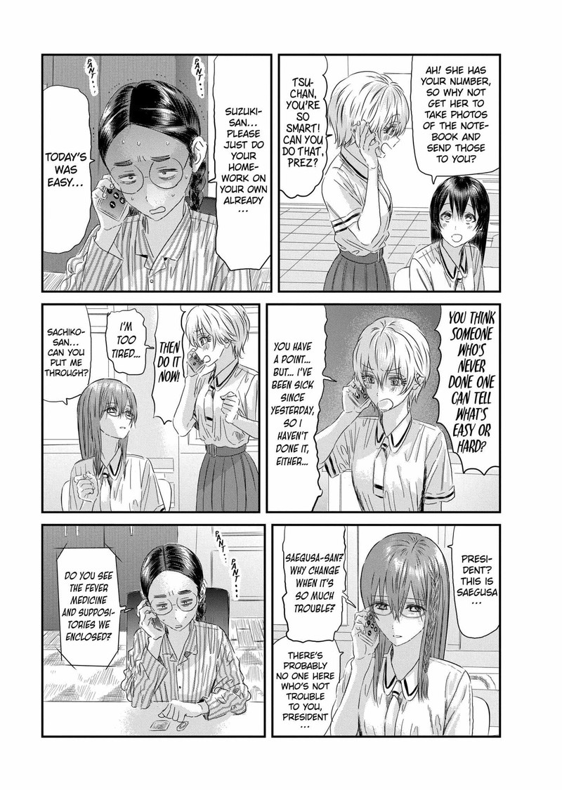 asobi_asobase_123_13