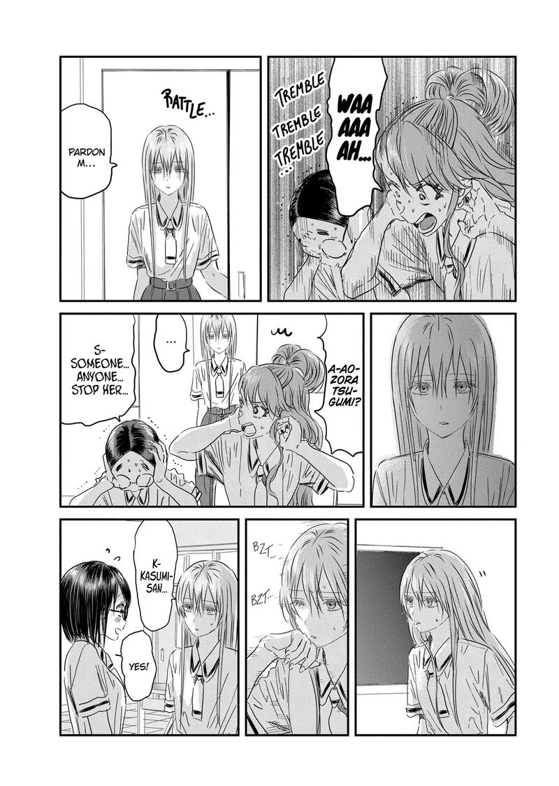 asobi_asobase_129_8