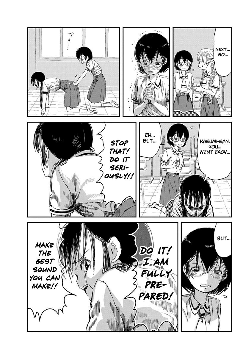 asobi_asobase_30_13