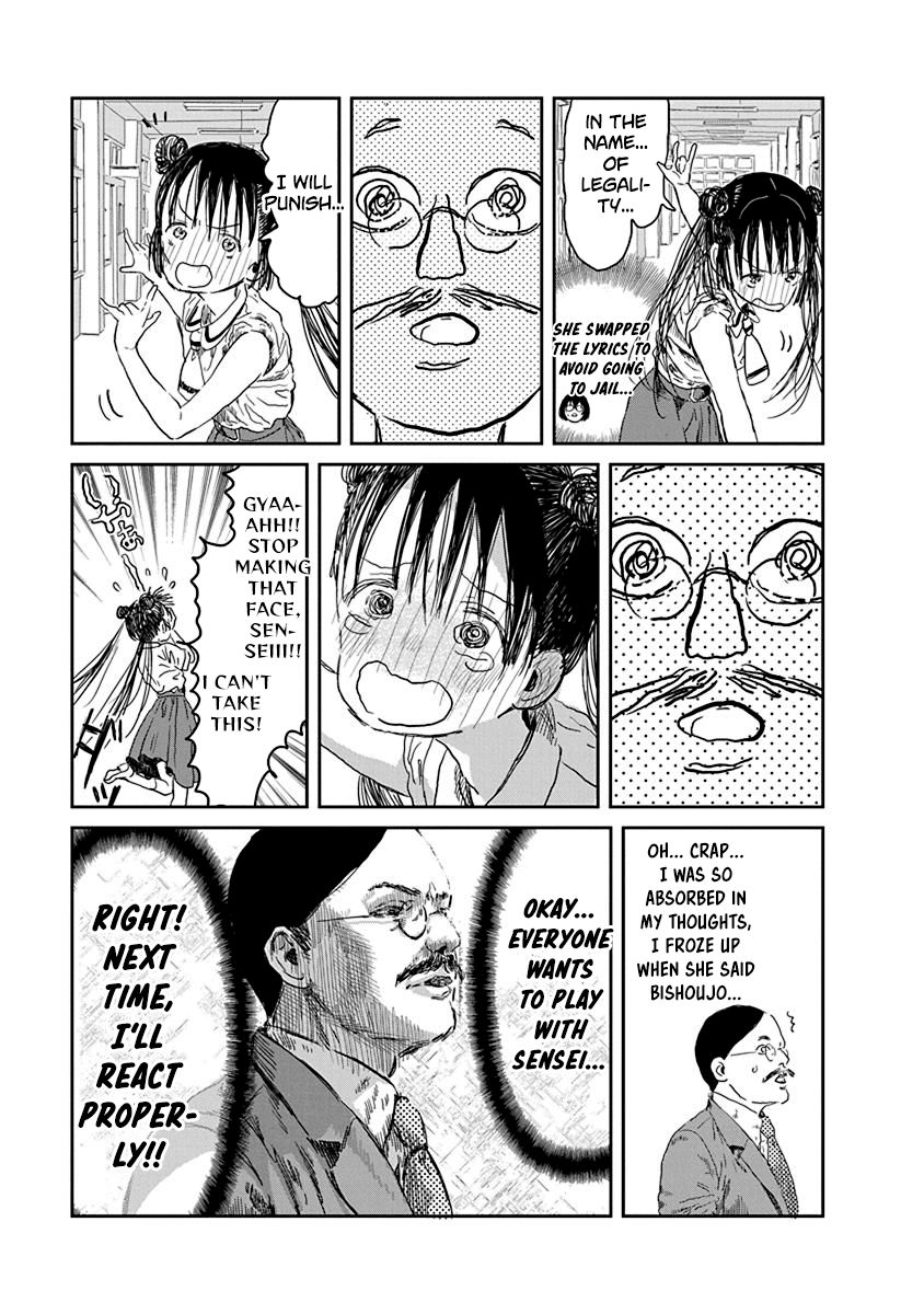 asobi_asobase_31_11