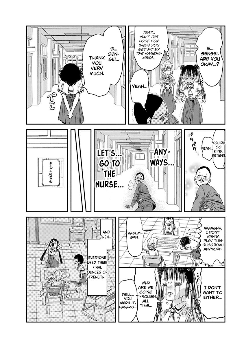 asobi_asobase_31_14
