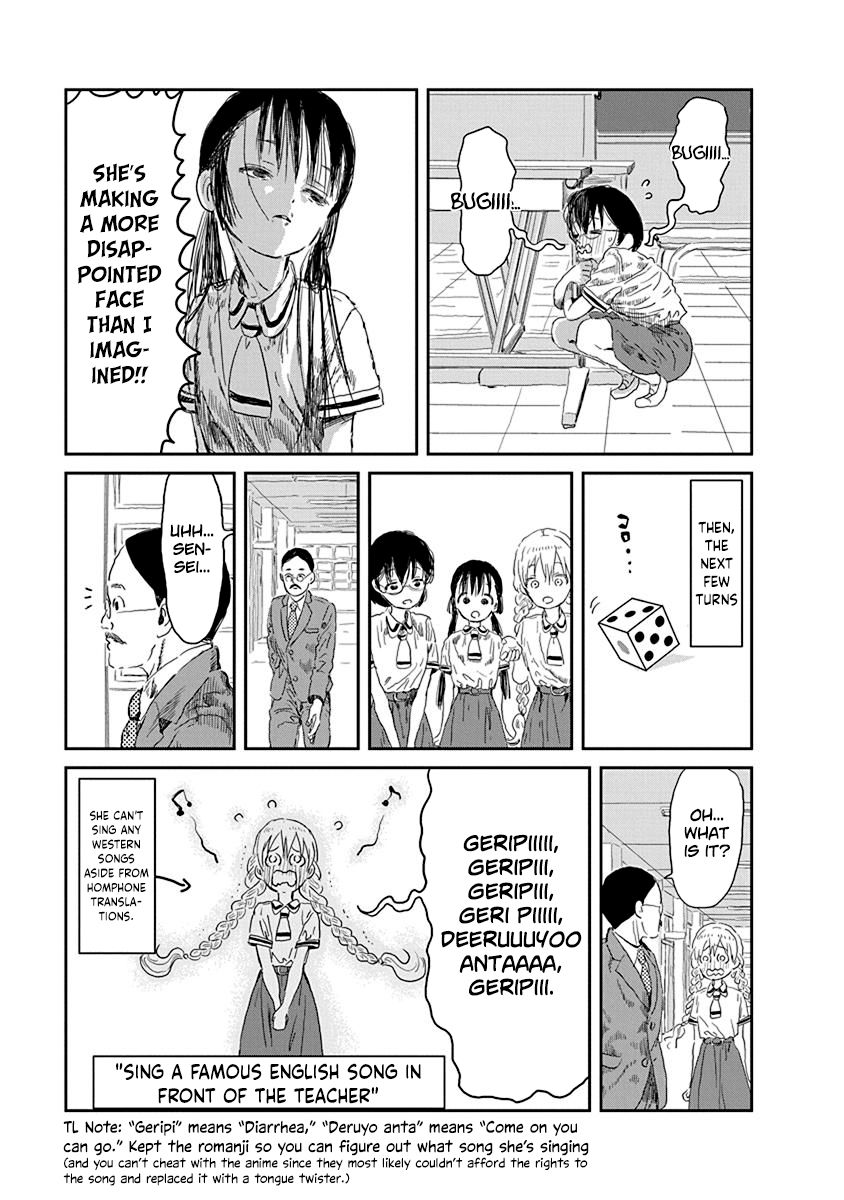 asobi_asobase_31_9