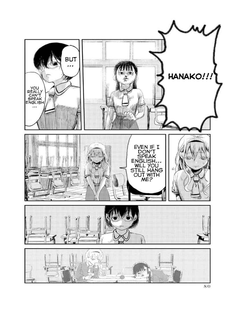 asobi_asobase_6_10