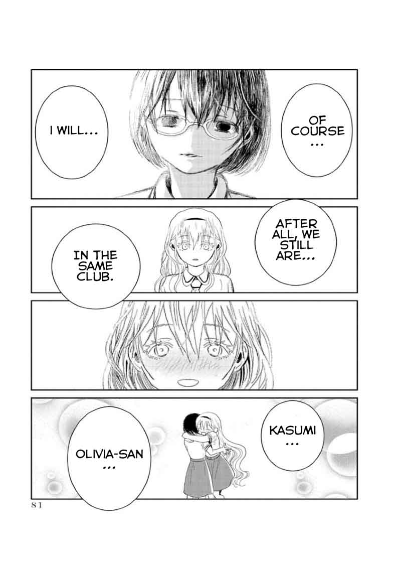 asobi_asobase_6_11