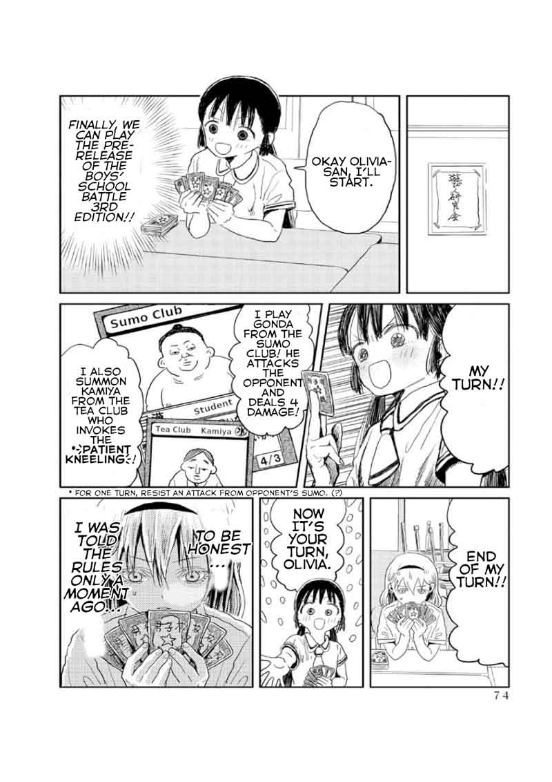 asobi_asobase_6_4