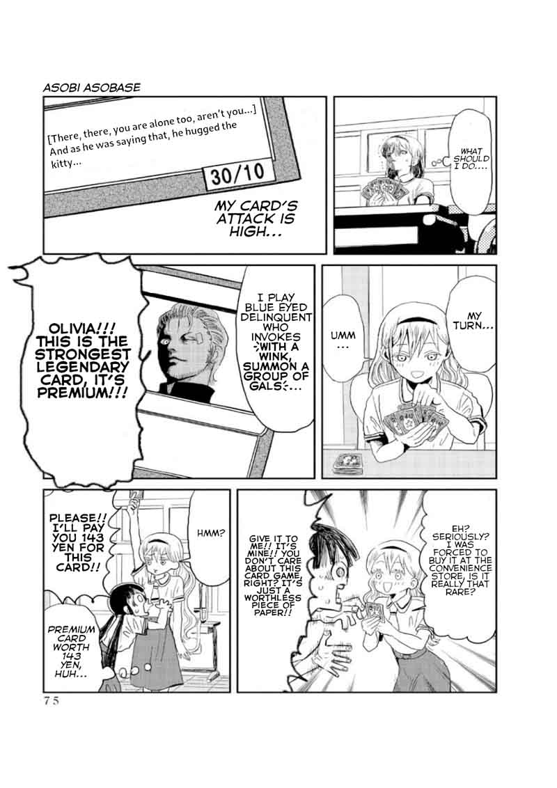asobi_asobase_6_5