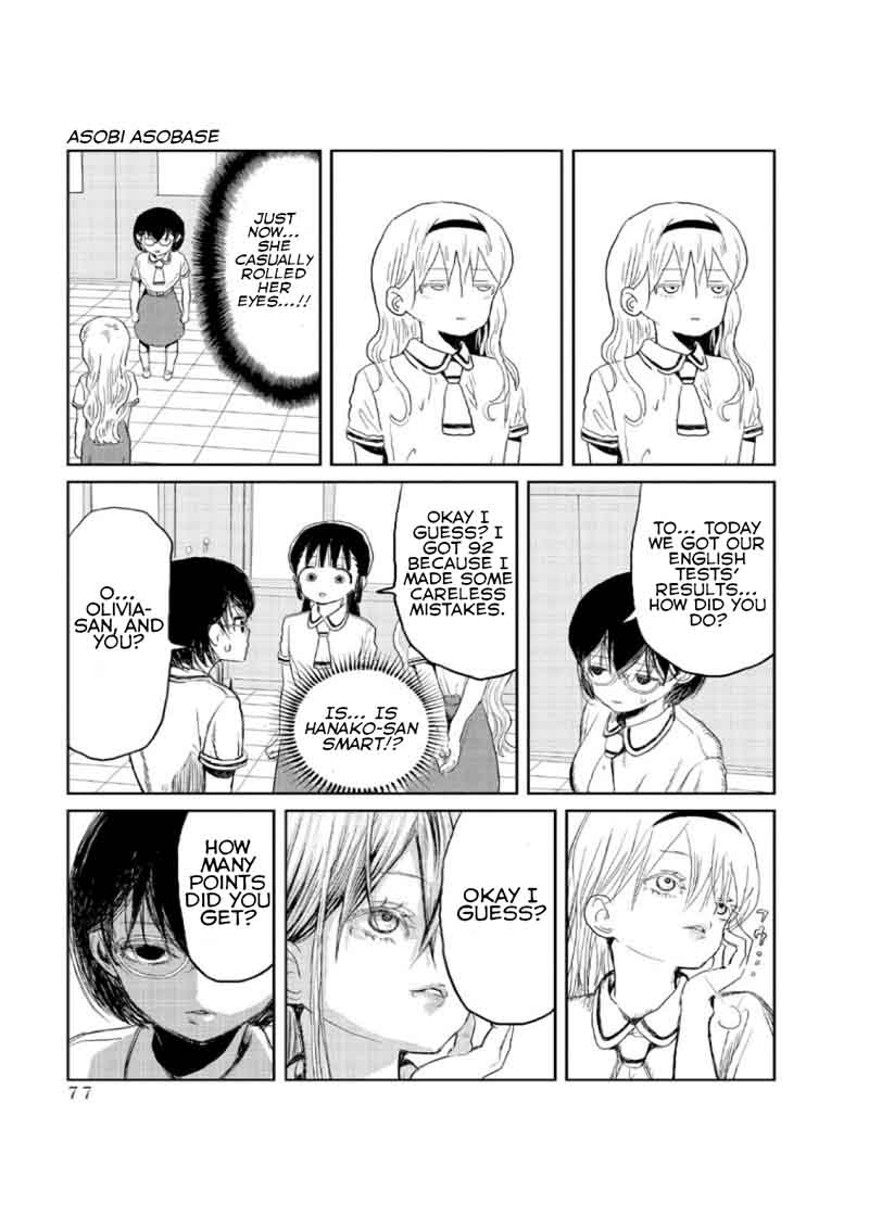 asobi_asobase_6_7