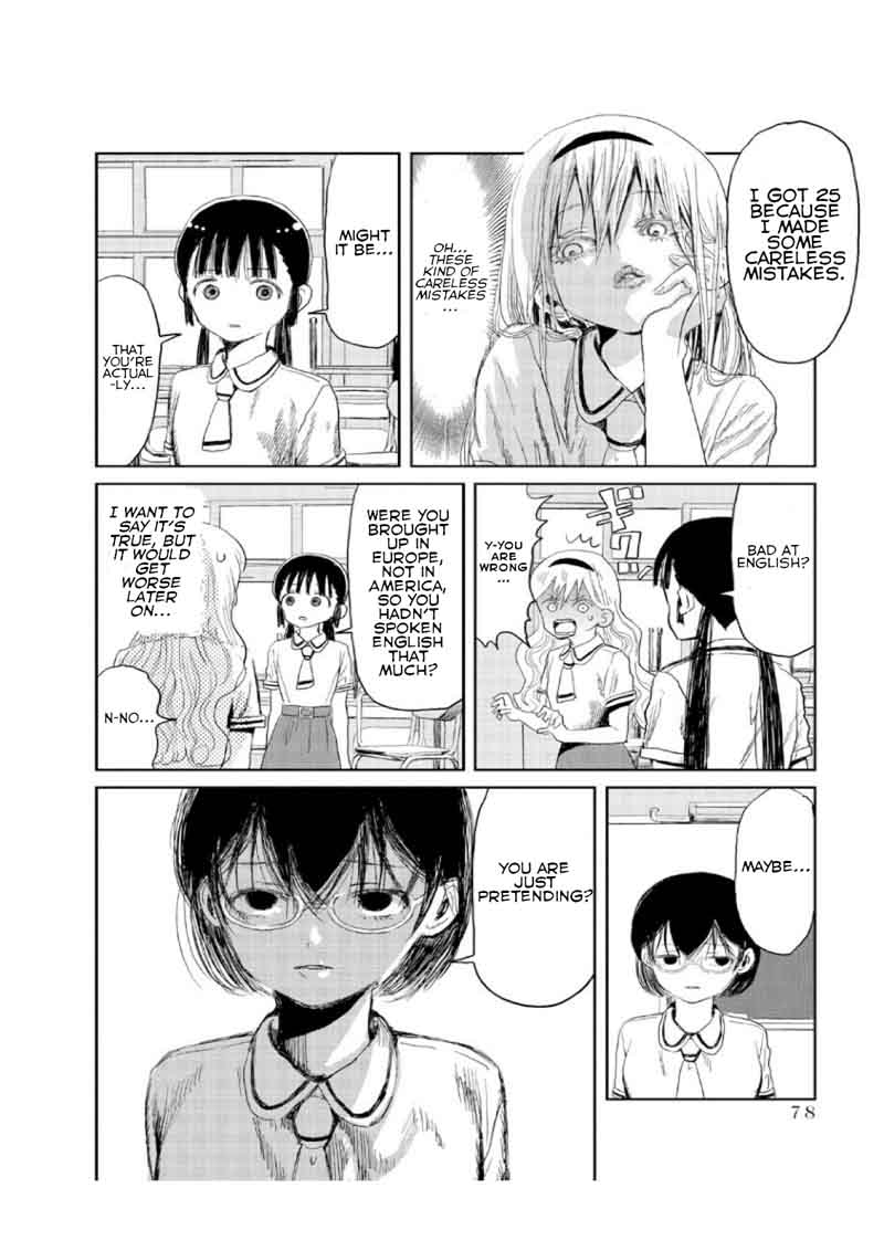 asobi_asobase_6_8
