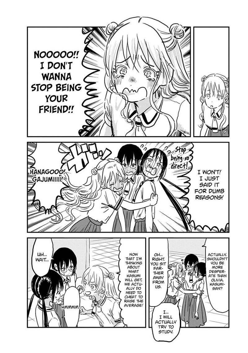 asobi_asobase_66_6