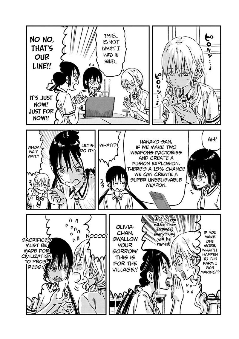 asobi_asobase_70_10