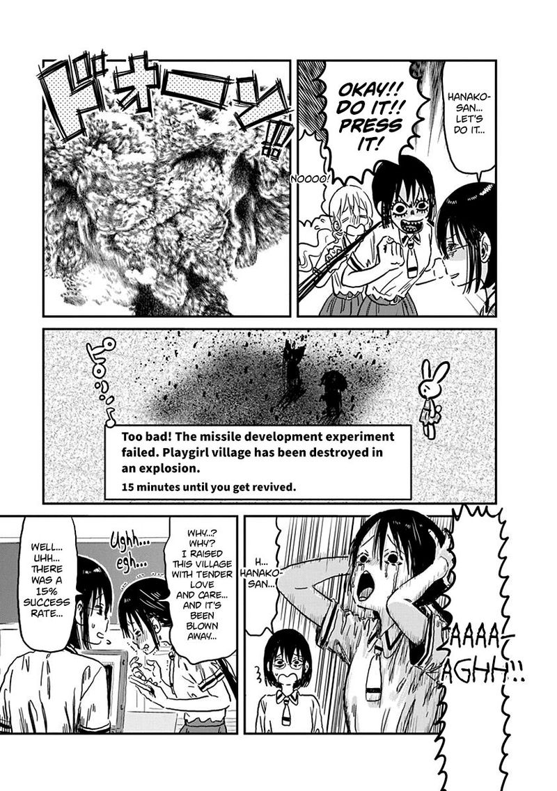 asobi_asobase_70_11