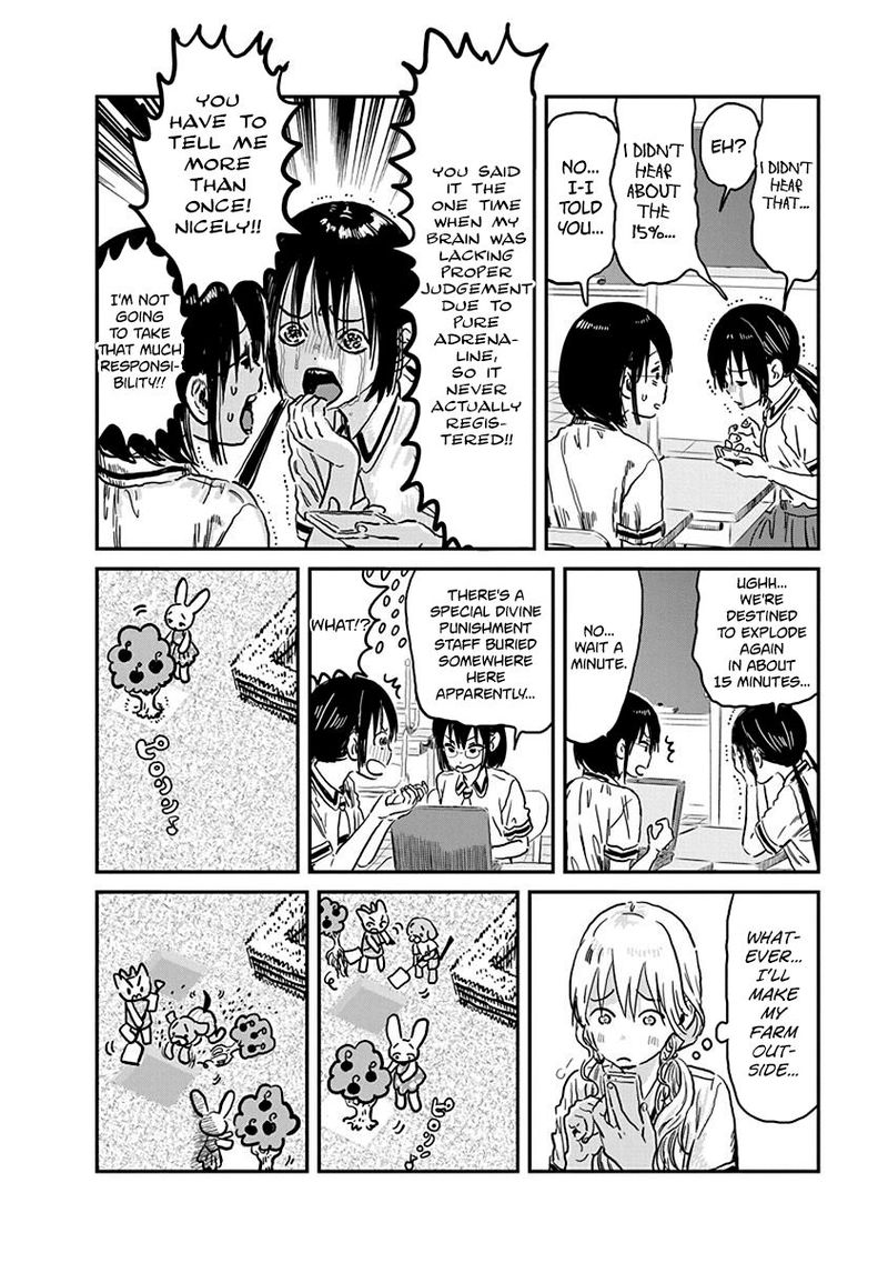asobi_asobase_70_12