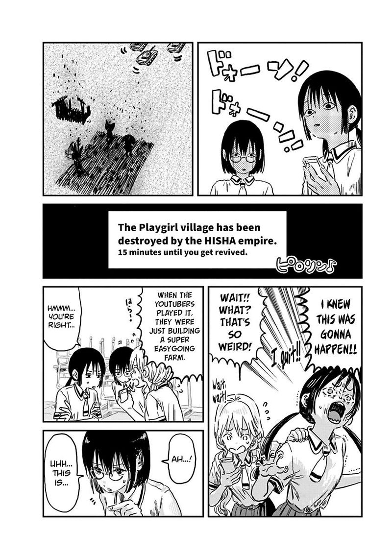 asobi_asobase_70_6