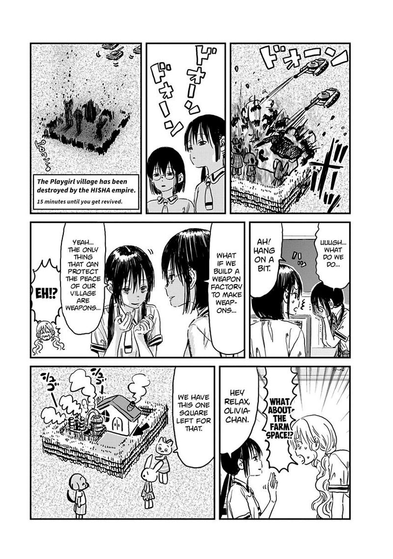 asobi_asobase_70_9