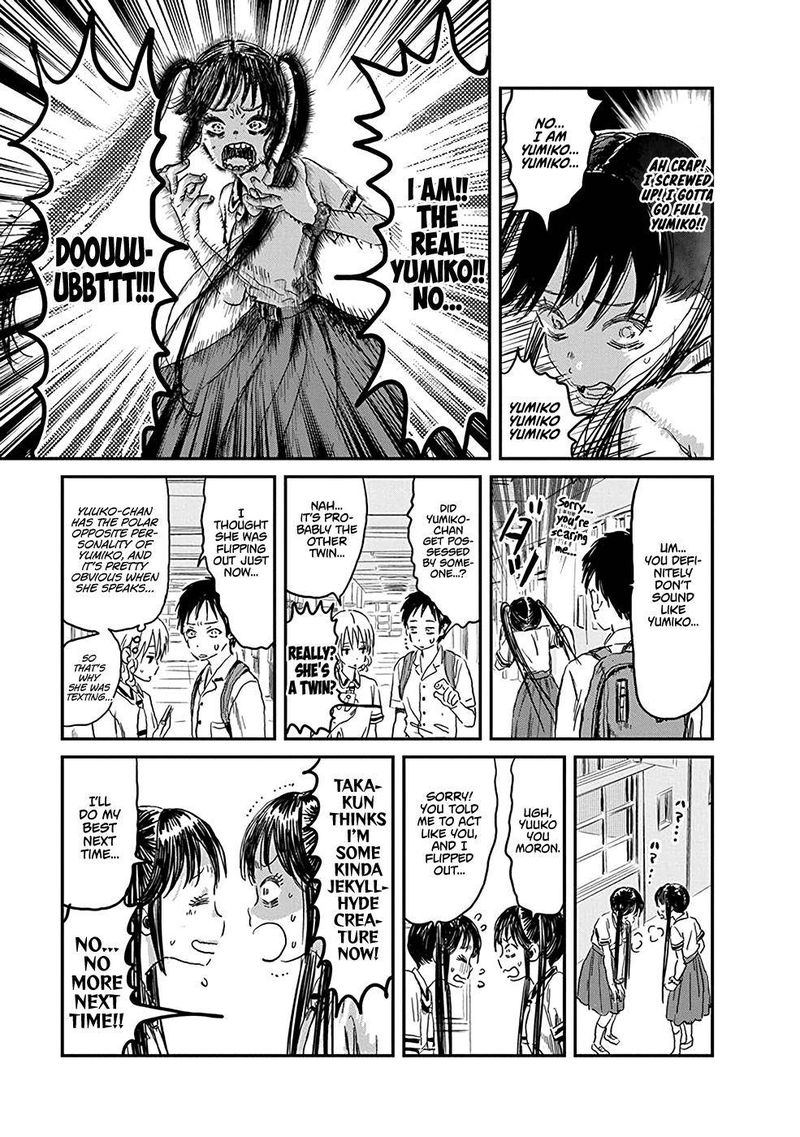 asobi_asobase_79_17
