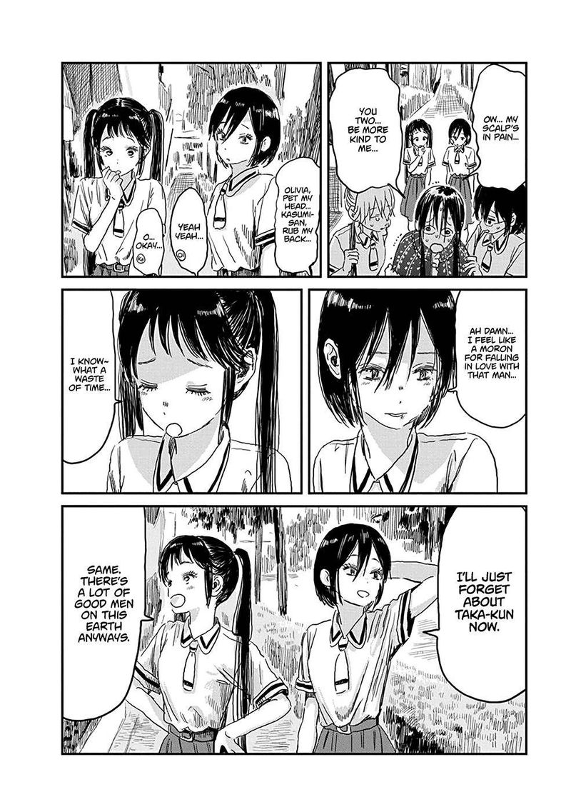 asobi_asobase_79_2