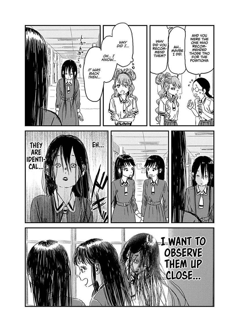 asobi_asobase_79_8