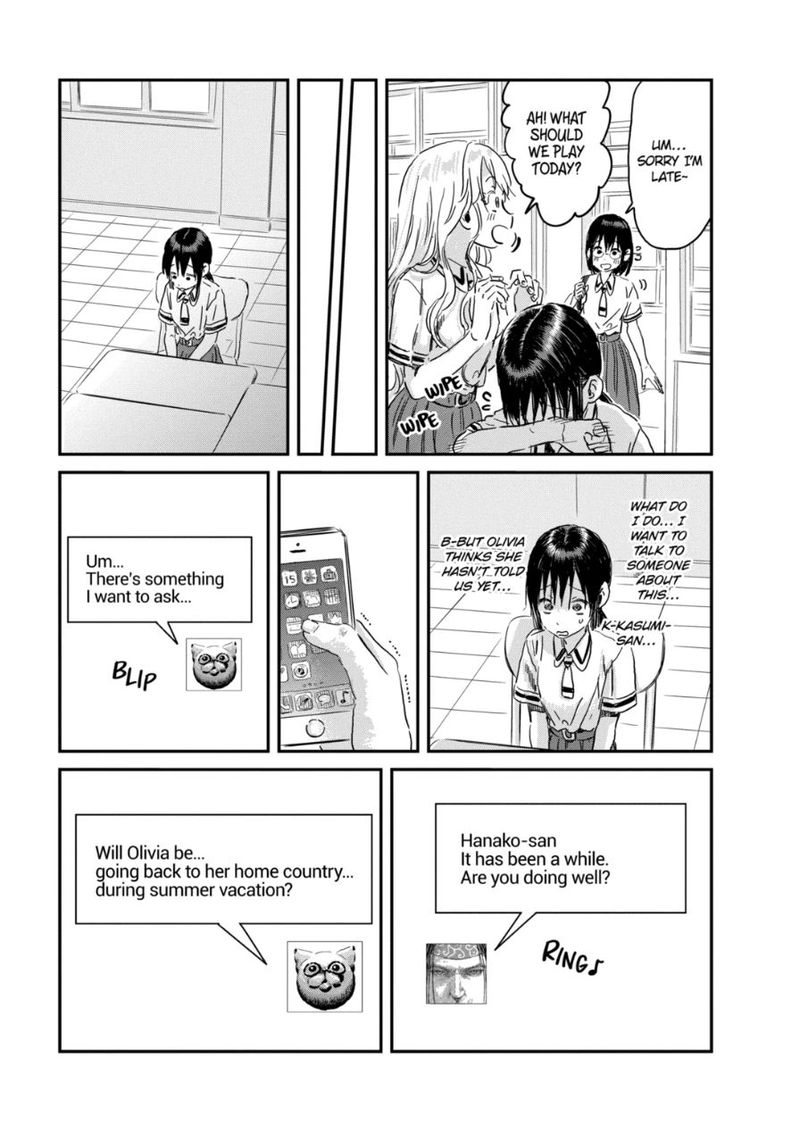 asobi_asobase_92_13