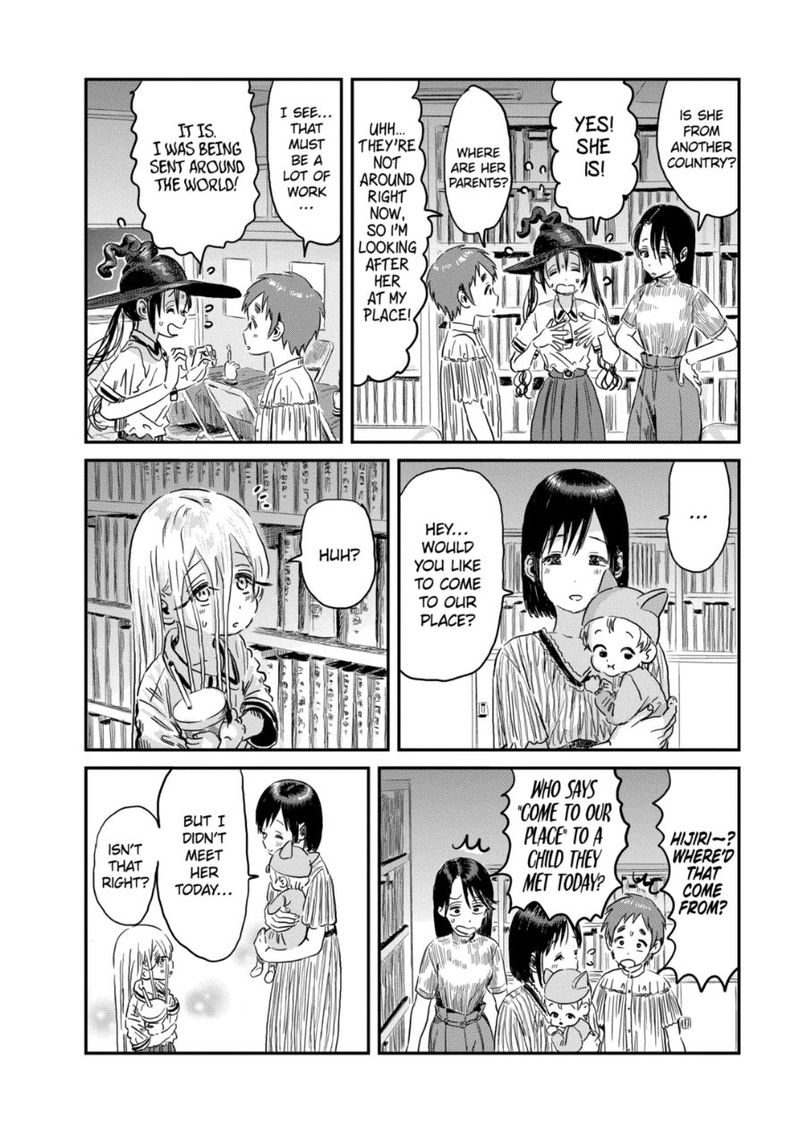 asobi_asobase_93_8