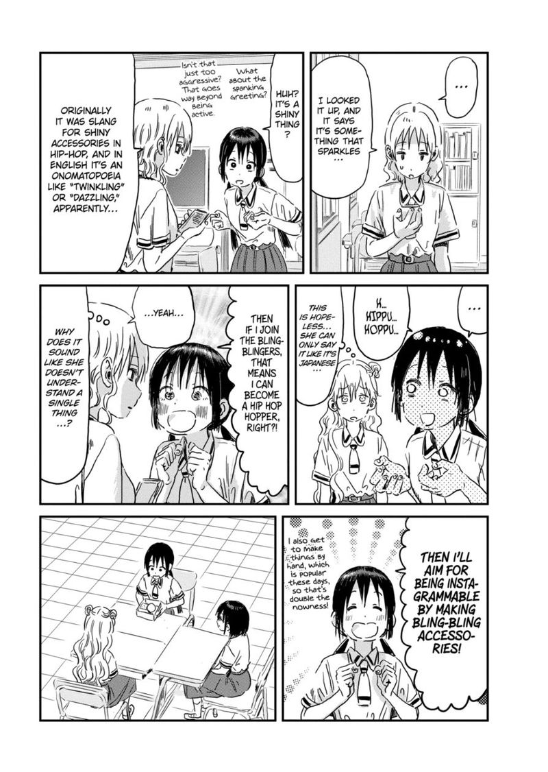 asobi_asobase_94_5