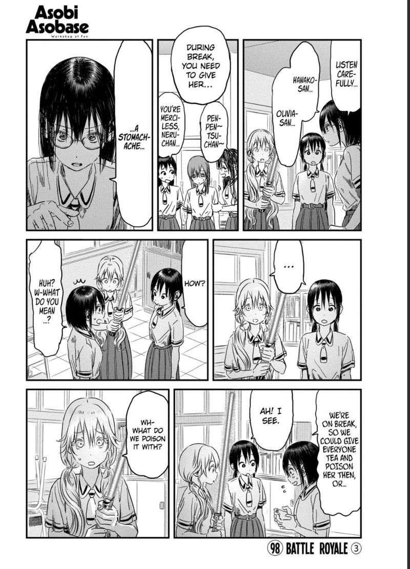 asobi_asobase_98_1