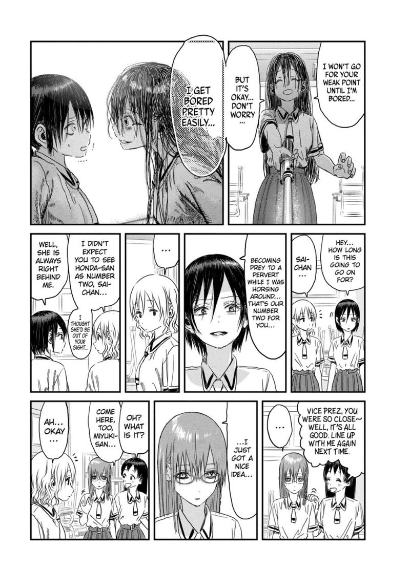 asobi_asobase_98_11