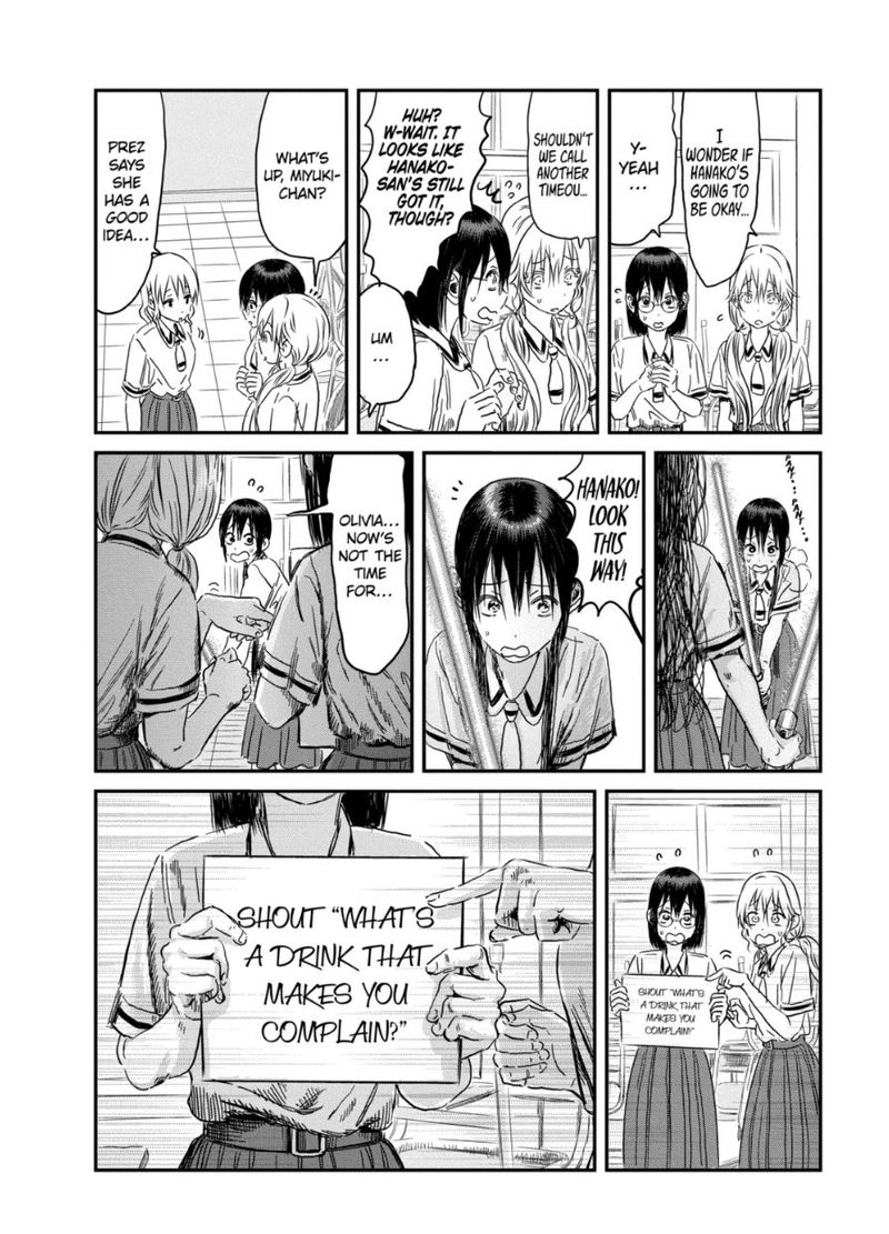 asobi_asobase_98_12