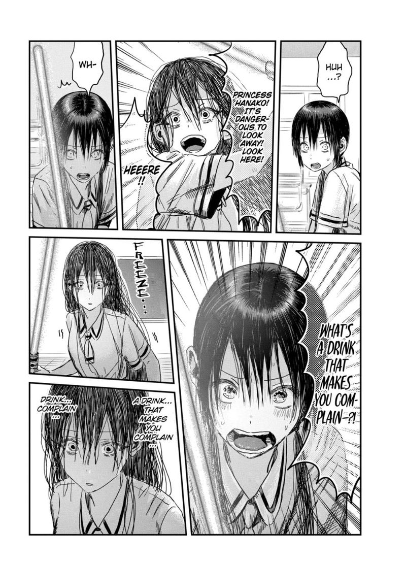 asobi_asobase_98_13