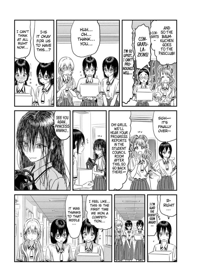 asobi_asobase_98_16