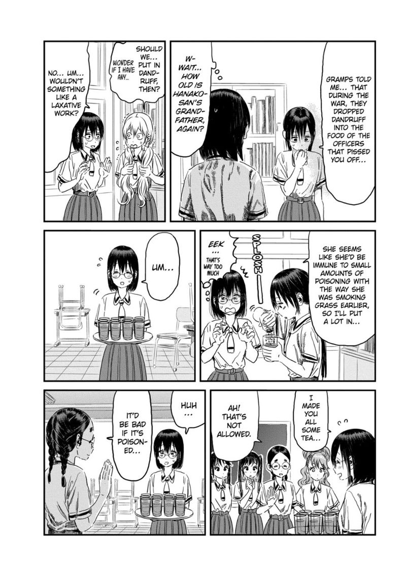 asobi_asobase_98_2