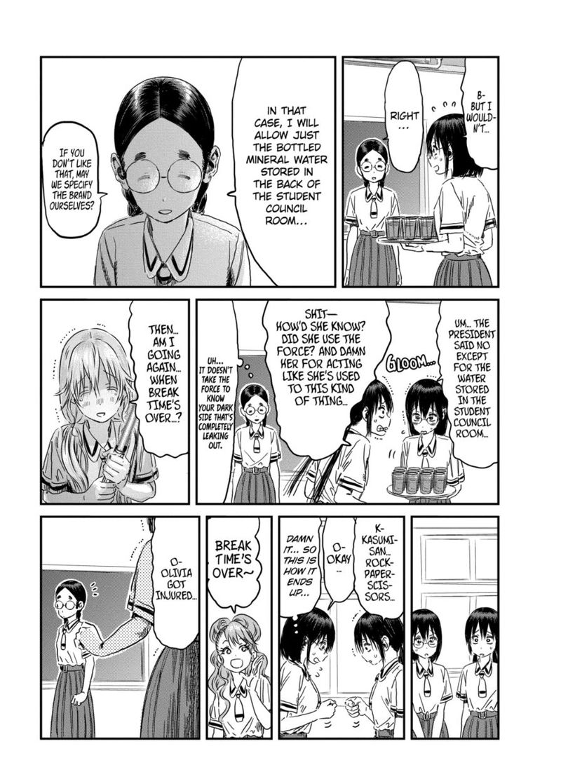 asobi_asobase_98_3